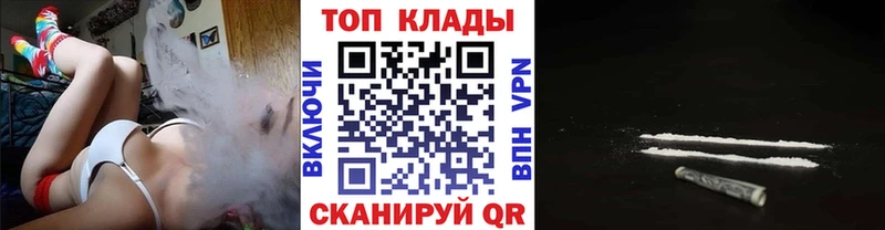 Купить ГАШ  Конопля  КОКАИН  A PVP  Псилоцибиновые грибы  Меф  Пушкино