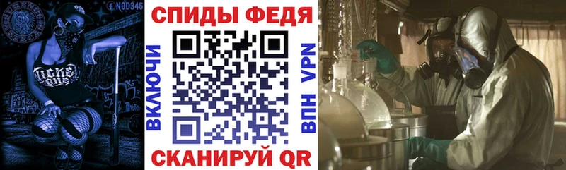 Купить  Пушкино  АМФЕТАМИН VHQ 