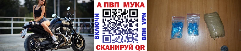 APVP СК  Купить где  Пушкино 