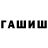 КОКАИН FishScale Radik Uhmatow