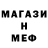 Амфетамин Розовый Converz