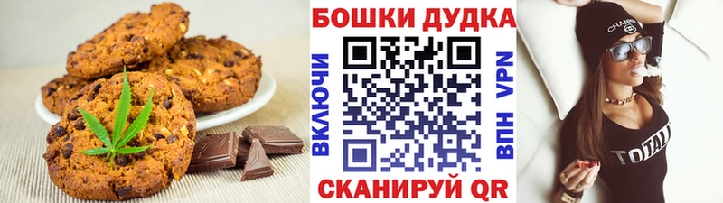 Купить где  Пушкино  Cannafood конопля 