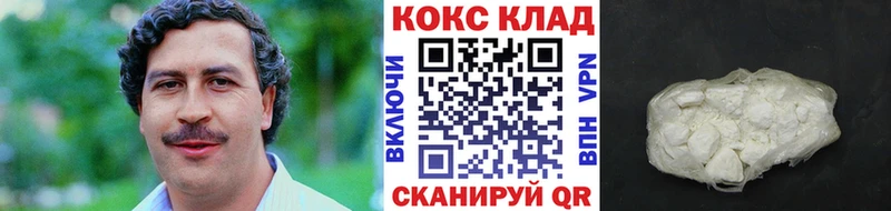 Кокаин FishScale  Купить где  Пушкино 