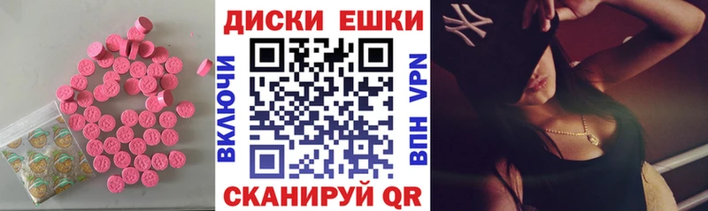 Экстази VHQ Купить закладки Пушкино