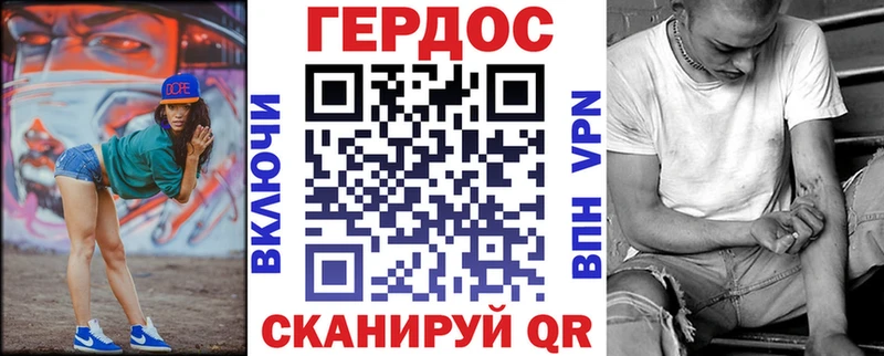 Купить где  Пушкино  ГЕРОИН герыч 