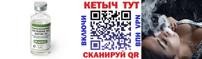 Купить закладки  Пушкино  КЕТАМИН ketamine 