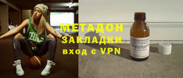 молекула духа Дмитровск