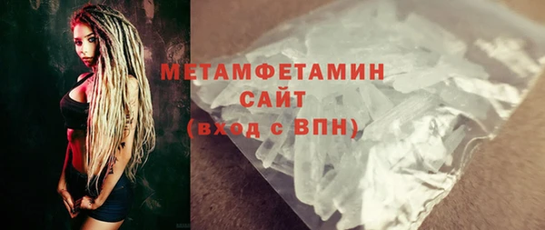 молекула духа Дмитровск