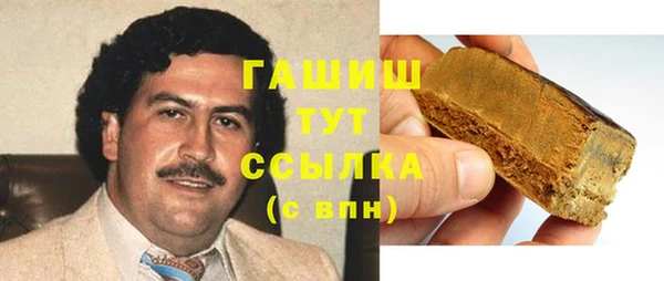 молекула духа Дмитровск