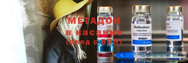 молекула духа Дмитровск
