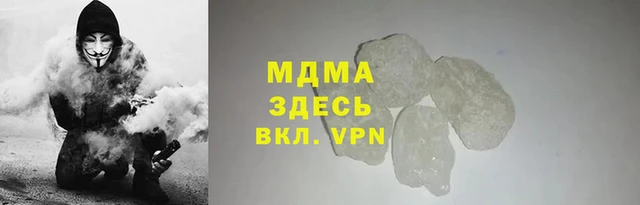 молекула духа Дмитровск