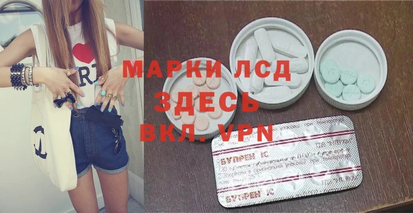 молекула духа Дмитровск