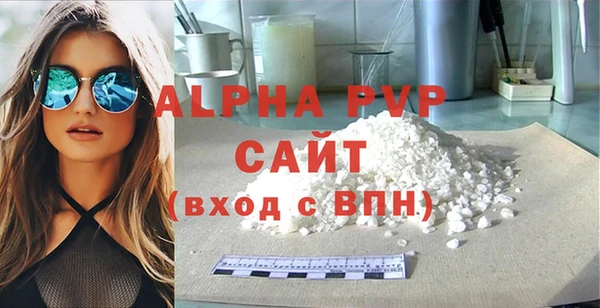 молекула духа Дмитровск