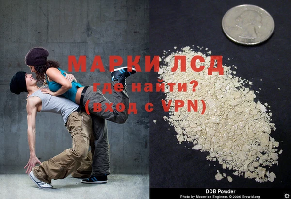 молекула духа Дмитровск