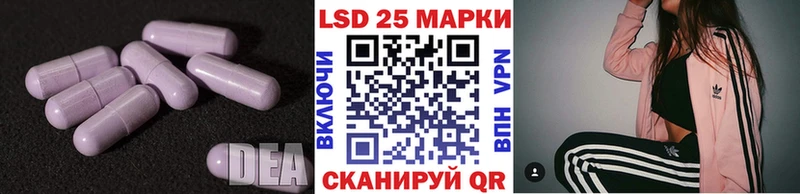 LSD-25 экстази кислота  Купить  Пушкино 