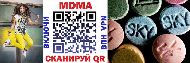 Купить закладки  Пушкино  MDMA VHQ 
