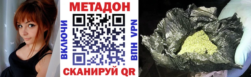 Купить где  Пушкино  Метадон мёд 