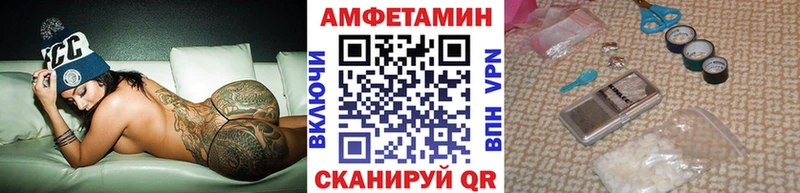 Купить закладки  Пушкино  МЕТАМФЕТАМИН витя 