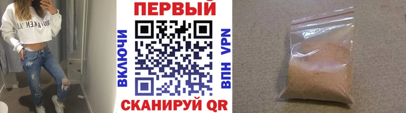 Первитин кристалл Пушкино