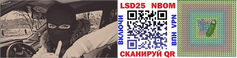 Купить  Пушкино  Марки NBOMe 1,8мг 