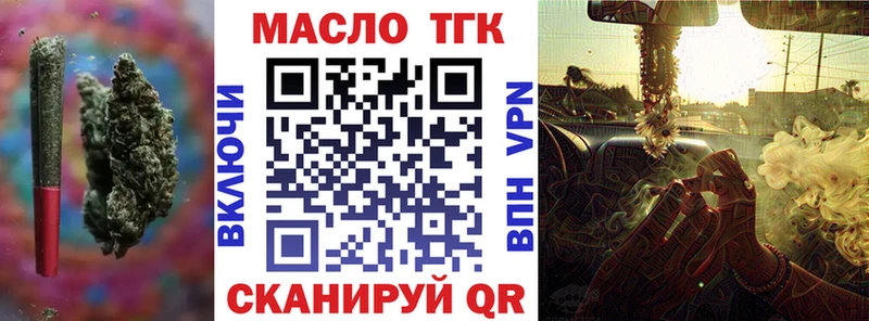 Купить закладки  Пушкино  Дистиллят ТГК гашишное масло 