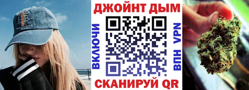 Канабис сатива  Купить где  Пушкино 